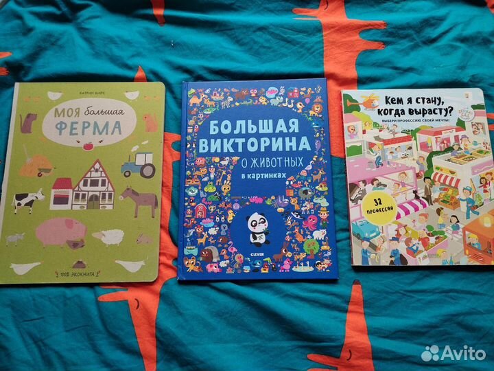 Книги для детей с наклейками, раскраски