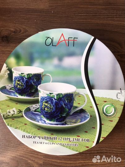 Подарочный чайный набор 12 предметов