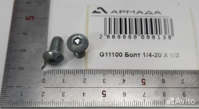 G11100 Болт Кинзе Kinz