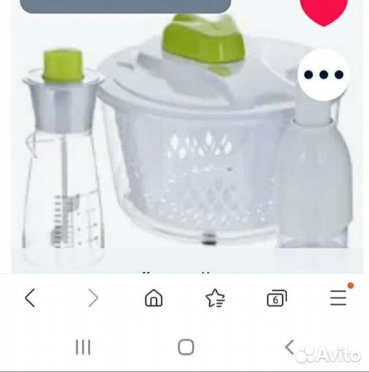 Набор для приготовления салата новый Обмен