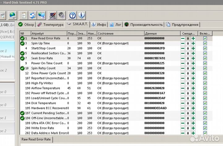 Корпус для внешнего диска ноутбука + 80 Гб SATA