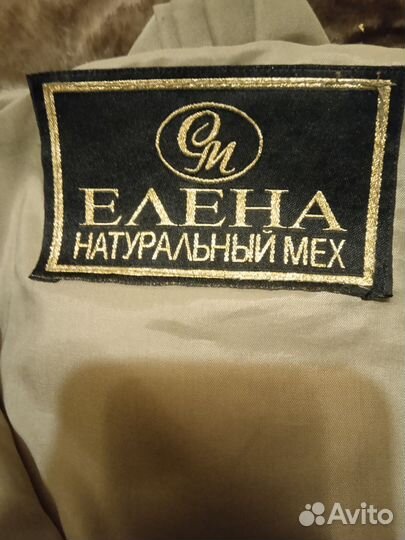 Шуба мутоновая 46-48