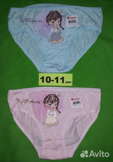 Трусы Донелла -Турция, 10-11 лет,12-13 лет