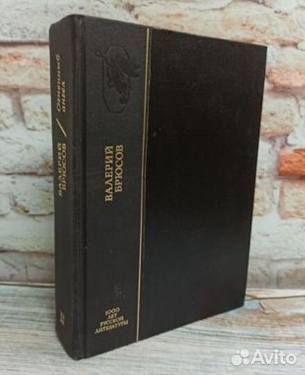 Русская классическая литература-1