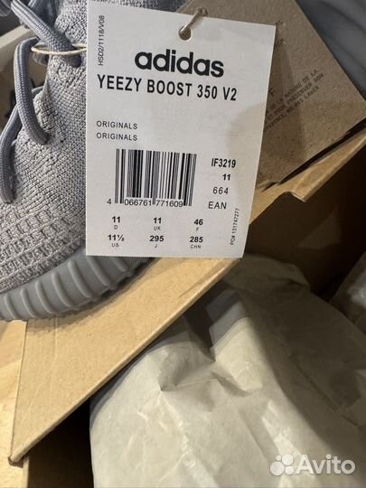 Кроссовки adidas yeezy boost 350 v2