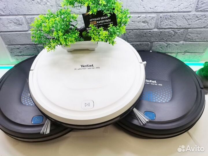 П.3649 Лот. 3 штуки Tefal X-plorer Series 45