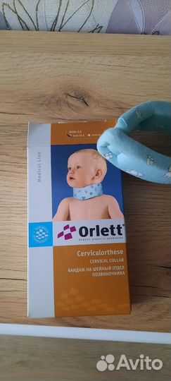 Бандаж Шина шанца для новорожденных