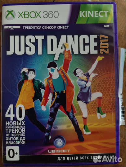 Игра для приставки xbox kinect