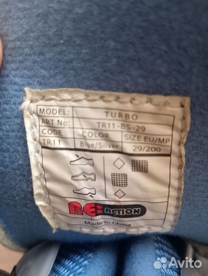 Роликовые коньки детские раздвижные 29-32 размер