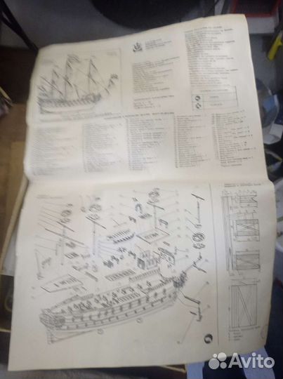 Сборная модель карабля