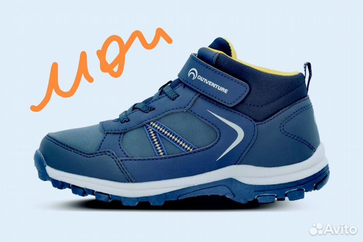 Ботинки детские