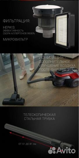 Пылесос Polaris PVC 2003Ri, 2000Вт, с Контейнером