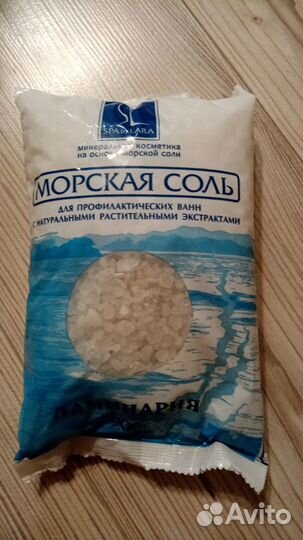 Соль для ванны