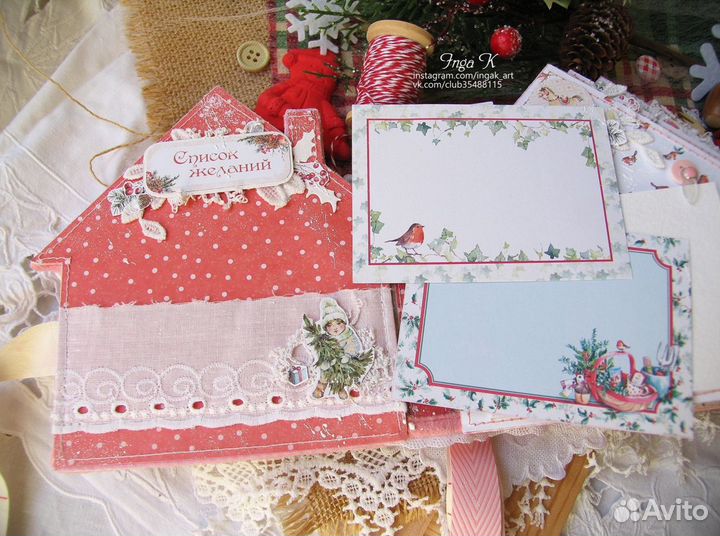 Зимний Мини фотоальбом Сказочный домик