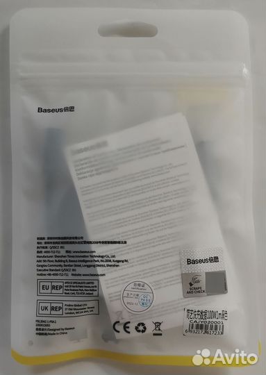 Type-C-кабель Baseus