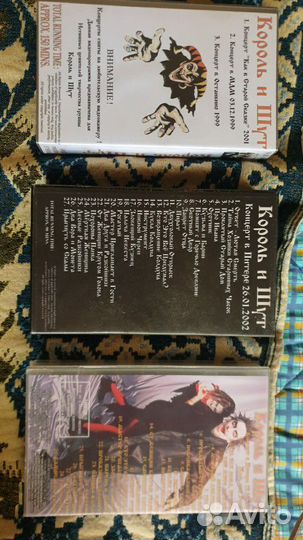 Видеокассеты VHS Концерты группы Король и Шут