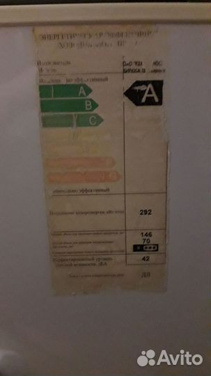 Холодильник бу