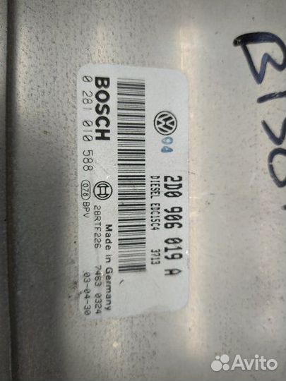 Б/У Б/У Блок управления двигателем 2D0906019A VAG