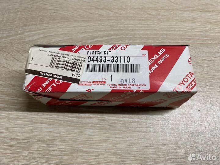 Ремкомплект гл. торм. цилиндра Toyota 04493-33110