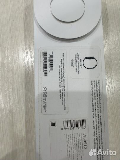 Часы apple watch 7 45 mm бу