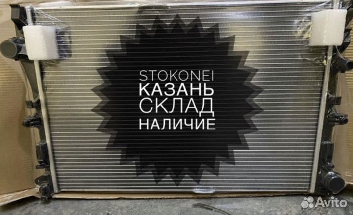 Радиатор мерседес w213 Termal люкс new