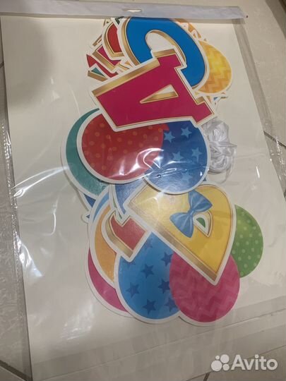 Гирлянда фотозона