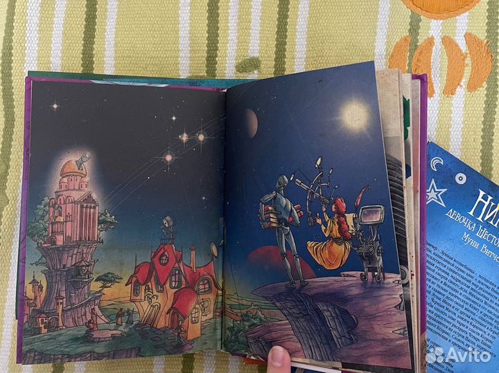 Книги Нина Муни Витчер