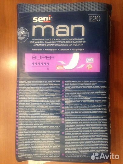 Прокладки мужские урологические Seni Man Super