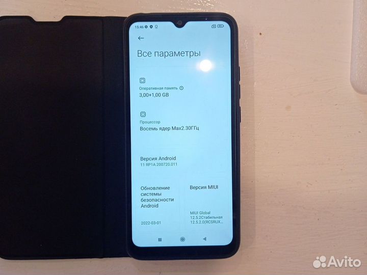 Xiaomi Redmi 9C (NFC), 3/64 ГБ