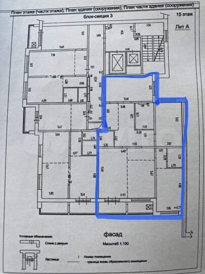 4-к. квартира, 130 м², 15/17 эт.