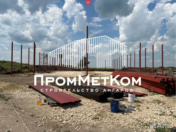 Ангары под ключ