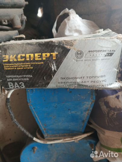 Распредвал ваз 2111 1.5 8клапанный