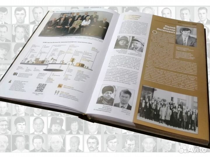 Книга (энциклопедия) 