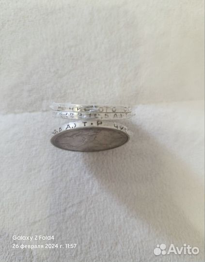 Один полтинник 1924 г