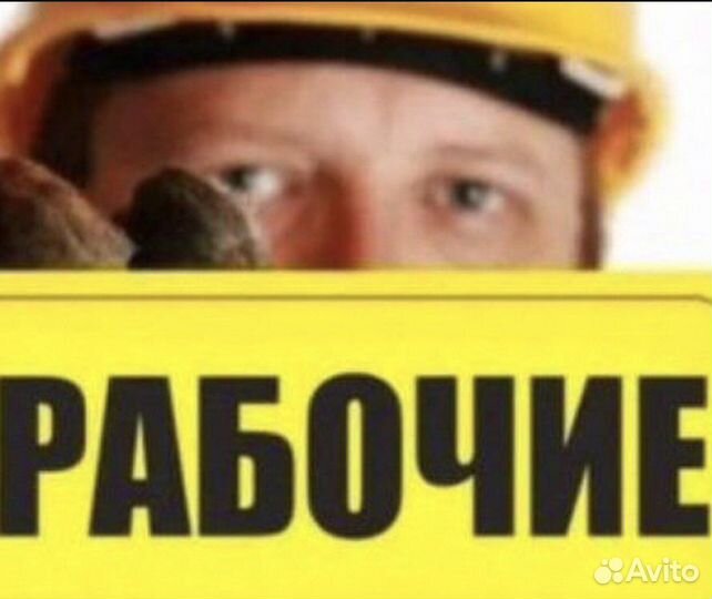 Рабочие на день Хакасия
