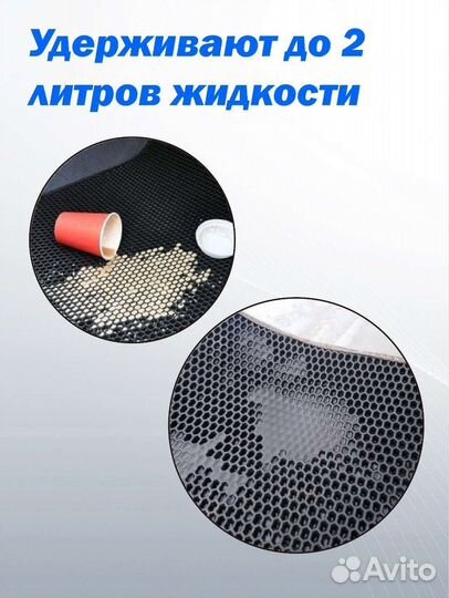 EVO автоковрики 3D с бортиками Toyota