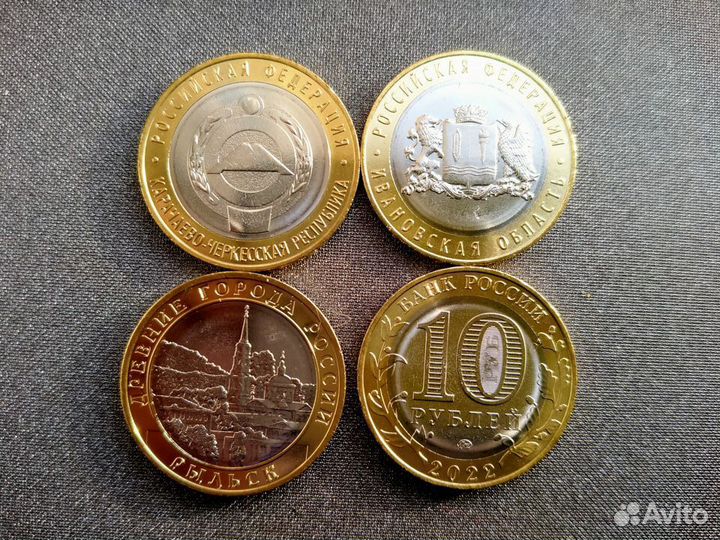 Монеты 2022 года набор 3 штуки