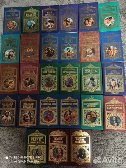 Классика советской литературы, исторические книги