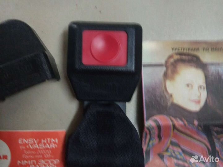 Ремень безопасности.Автомобильный ремень СССР