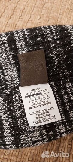 Шапка женская из кролика