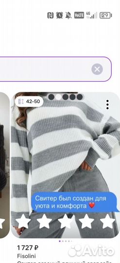 Джемпер женский 42 44