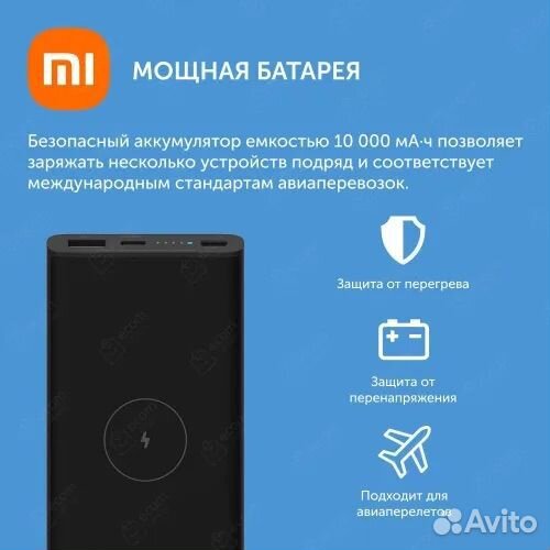 Корманая зарядка xiaomi 10000 с Б/З