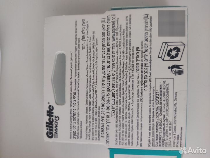 Сменные лезвия Gillette Mach 3