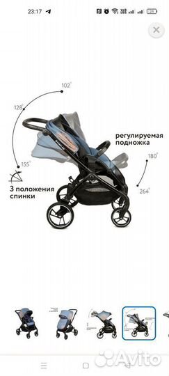 Коляска olsson jazz