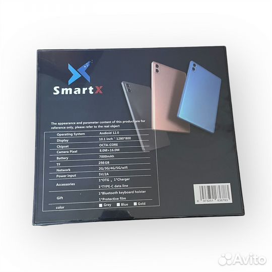 Планшет Android SmartX X20PRO, 256GB