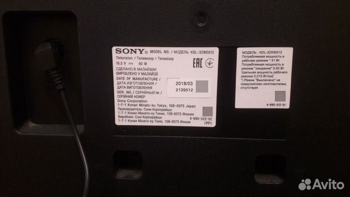 Телевизор Sony 40