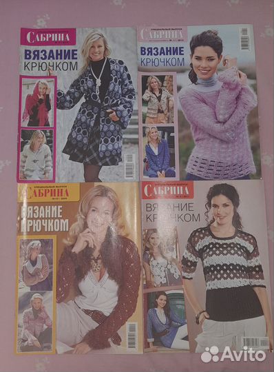 Журналы по вязанию (Сабрина, Маленькая Диана и др)