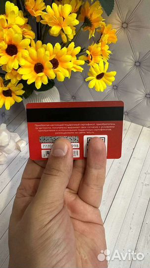 Подарочный сертификат от 10 шт