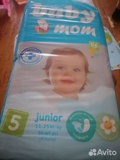 Продам паперсы