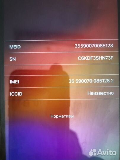 iPhone 11, 128 ГБ